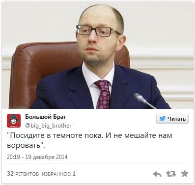 Перемирие кончилось, едва начавшись.