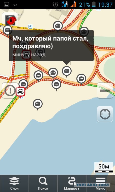 Разговорчики в Я.Картах