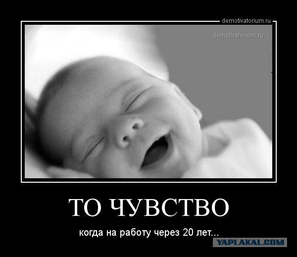 Весёлое из сети