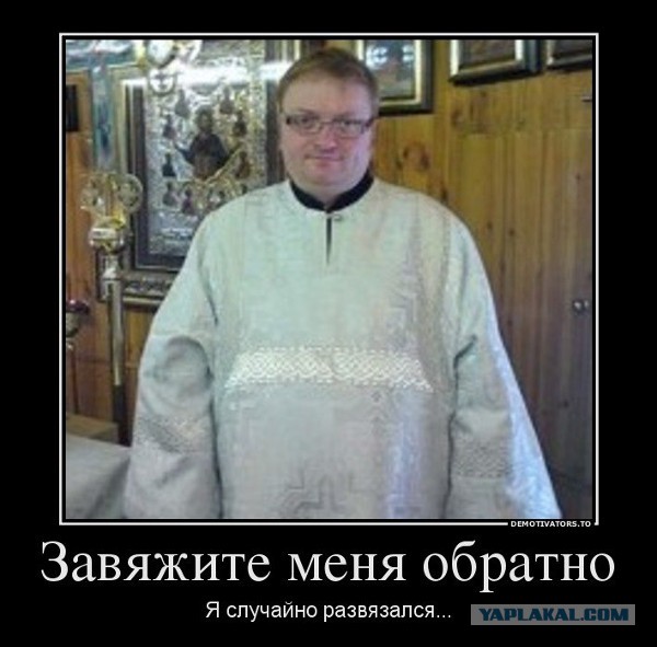 Милонова затроллили в самолете