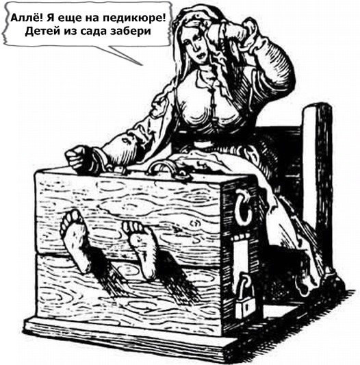 Средневековое веселье