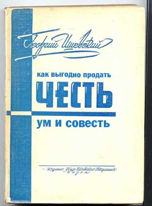 Современные обложки книг .