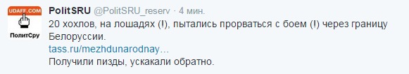 Перемирие кончилось, едва начавшись., часть 3