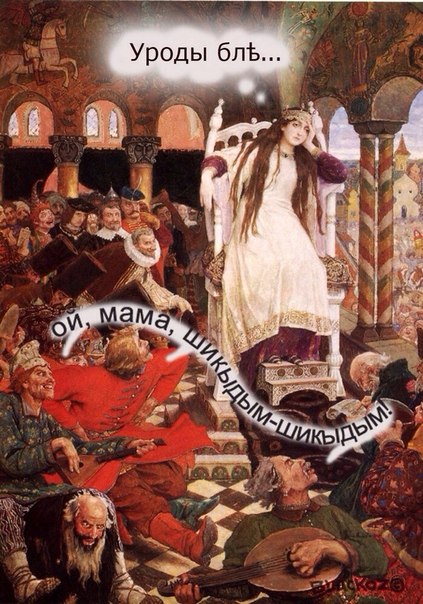 Весёлое Средневековье