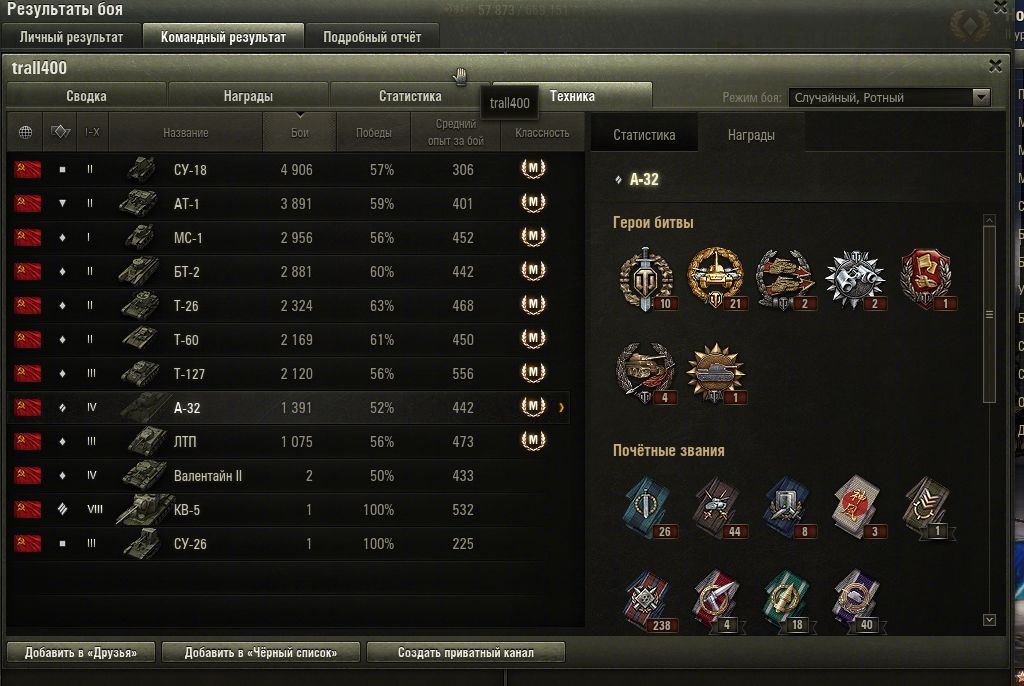 эпические медали в world. 11 какой танк по дате рождения. герой битвы мир танков. герой битвы мир танков. герой битвы мир танков.