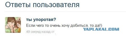 Поздравления