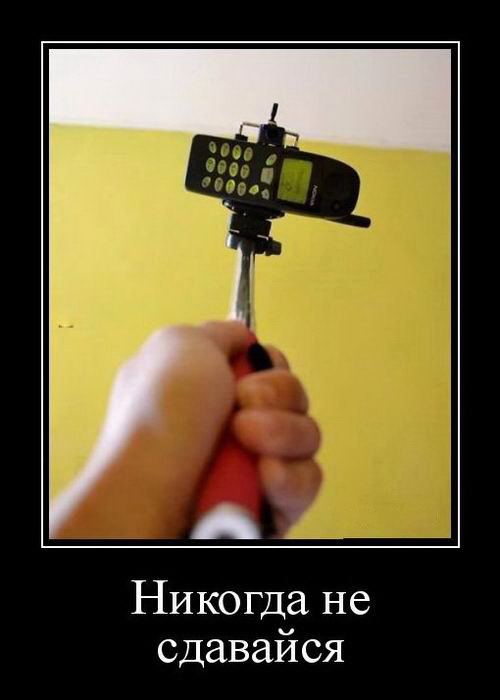 Подборка веселостей из сети