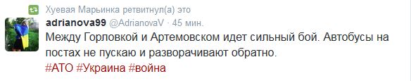 Перемирие кончилось, едва начавшись. Часть 10