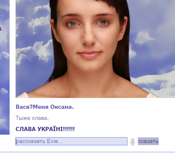 День, когда черные люди остановились