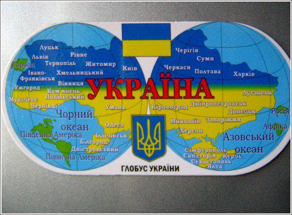 Украинская государственность