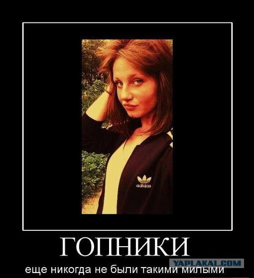 Четкая семейка!