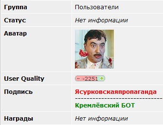 НТВ и передача "Анатомия Протеста"