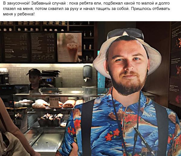 Как я летом ездил в Дубаи
