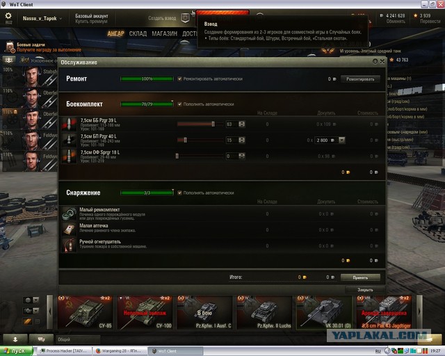 Wargaming 28