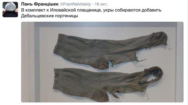 Подборка злободневных политических картинок
