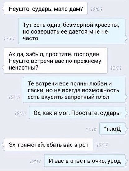 Смешные комментарии из соцсетей