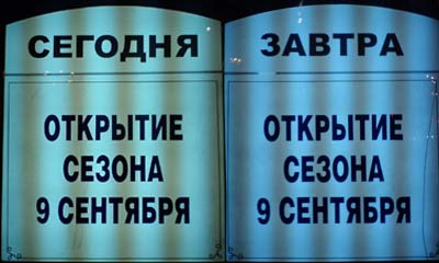 КОНКУРС: Мобилография на ЯПе
