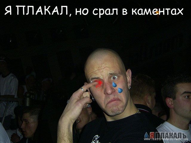 Фотожаба: Удивлению нет границ