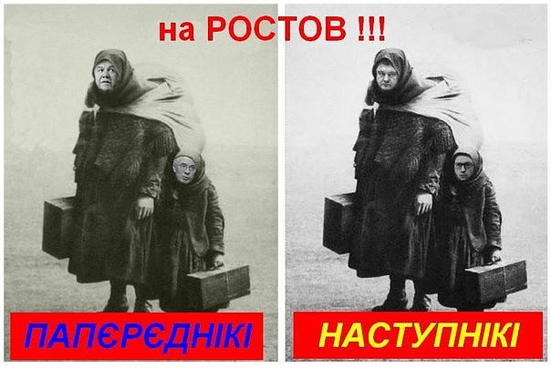 Обзор сми по Украине