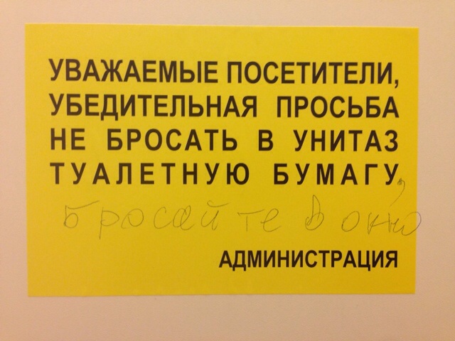 Весёлые картинки