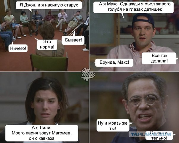Злые шутки или минутка сарказма на ЯП-е, 16+