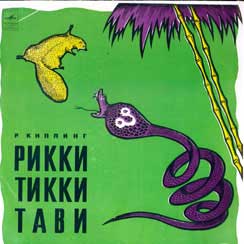 У мангуста сегодня будет хороший обед!