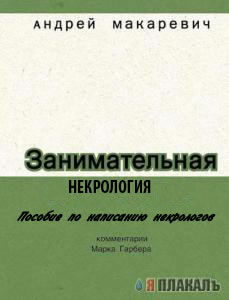 КНИГИ. Прикольные книжки. Библиотека