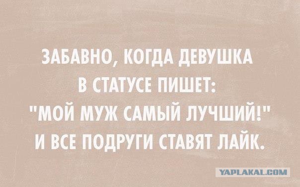 Смешные комментарии 08.03.2016