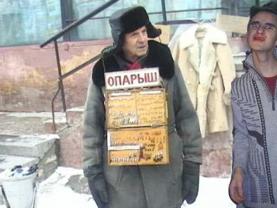 Фотожаба: Продаю матыля