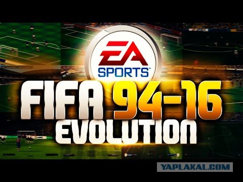 Эволюция игры FIFA в картинках