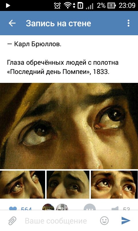 Ужасы и приколы из соцсетей