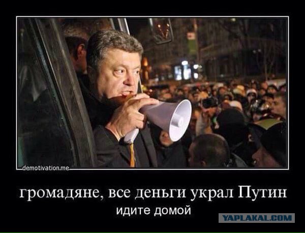 Порошенко ввел бессрочный мораторий на выплату долга перед Россией