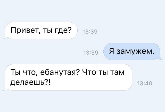 Смешные комментарии 05.06.2016