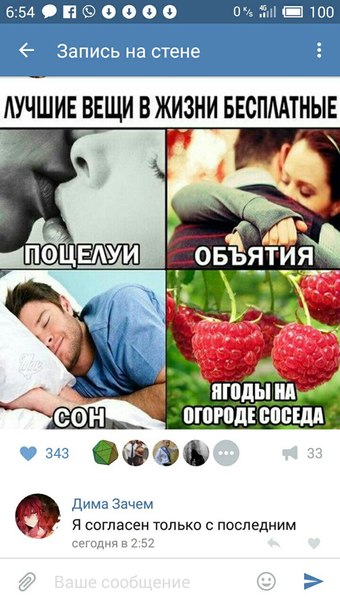 Ужасы и приколы из соцсетей 18+