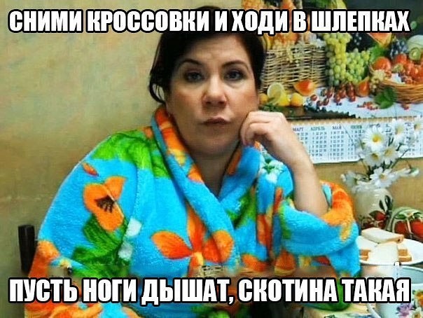 Юмор не для всех