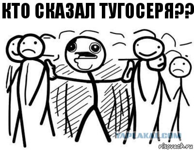 Опасаясь быть принятым за маньяка