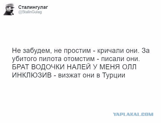 Первый самолет с группой российских туристов приземлился в Анталье