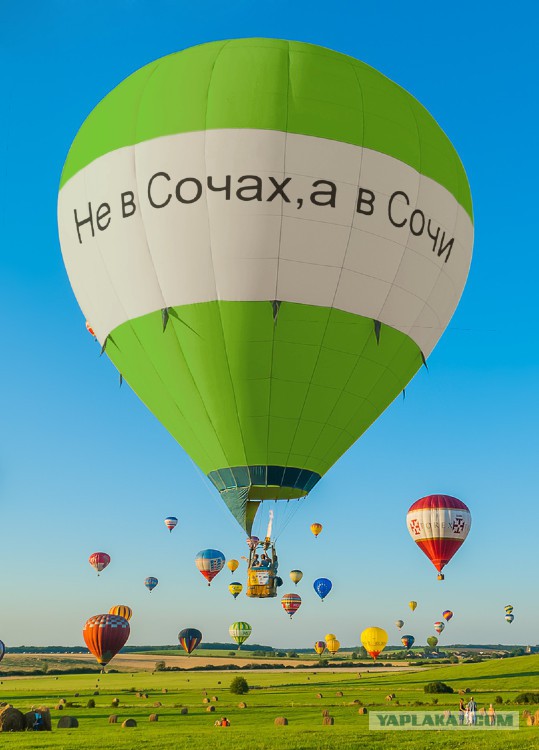 Что происходит на пляжах в Сочи
