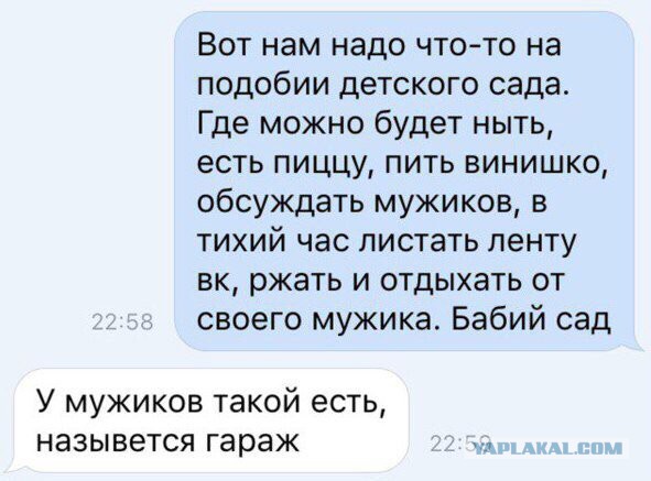 Смешные комментарии из социальных сетей 12.08.2016