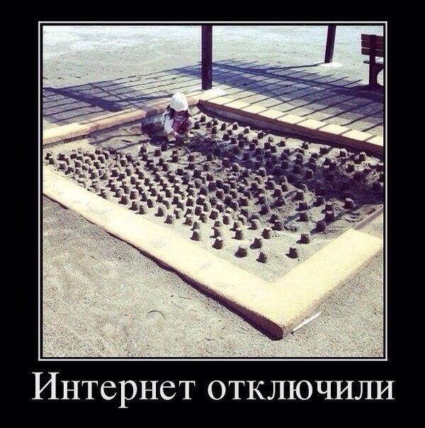 Картинки из сети