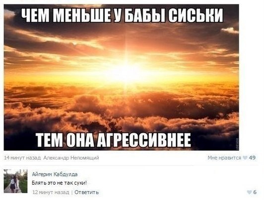 Ужасы и приколы из соцсетей 18+