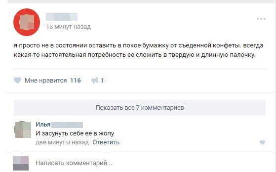 Ужасы и приколы из соцсетей 18+