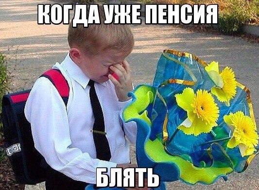 Сборище абсурда