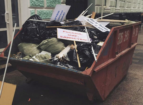 Поздравление с Днем народного единства