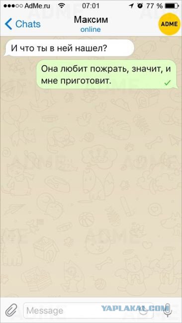 Смешные комментарии из социальных сетей 18.11.2016