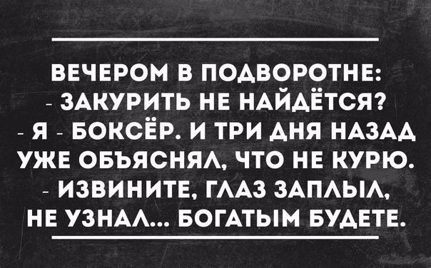 Смешные комментарии из социальных сетей 25.11.2016