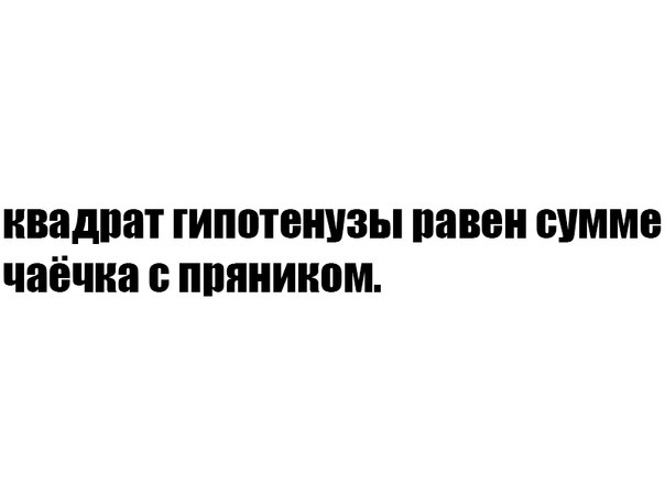 Неадекватные субботние мысли