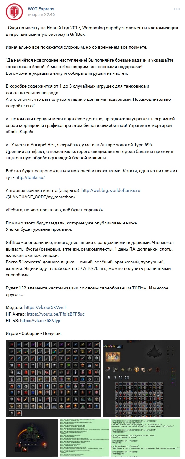 Wargaming 42