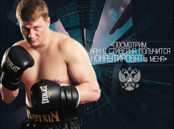 Новости бокса и MMA(бои без правил)