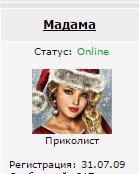 Яповцы, оновогоживайтесь!